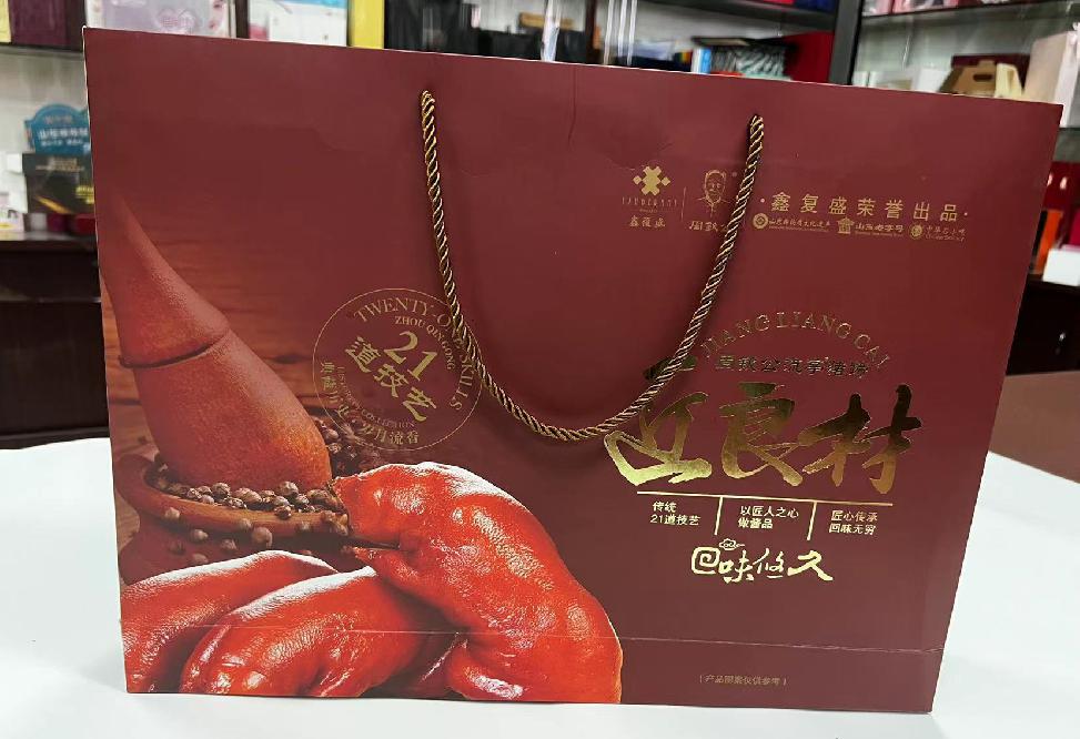 简阳礼品盒定制
